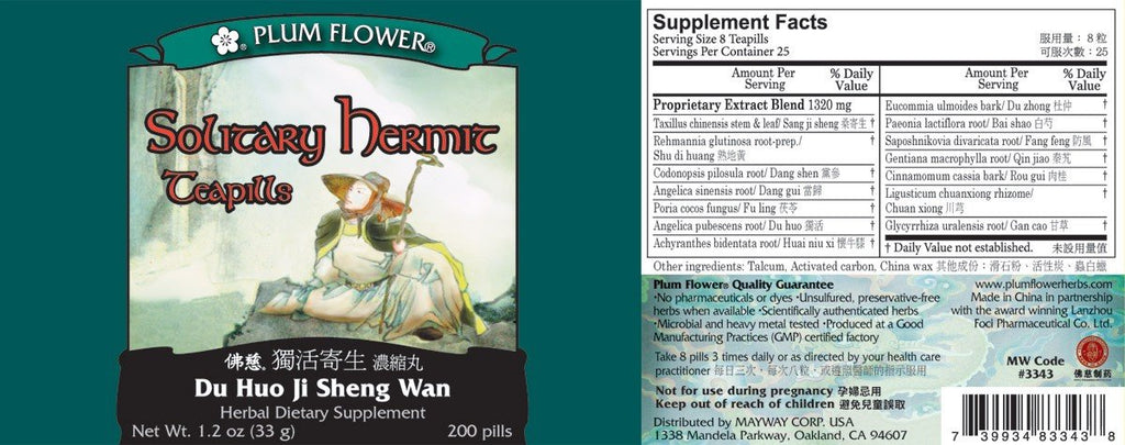 Plum Flower Du Huo Ji Sheng Wan Teapills - 600 Count - image 3