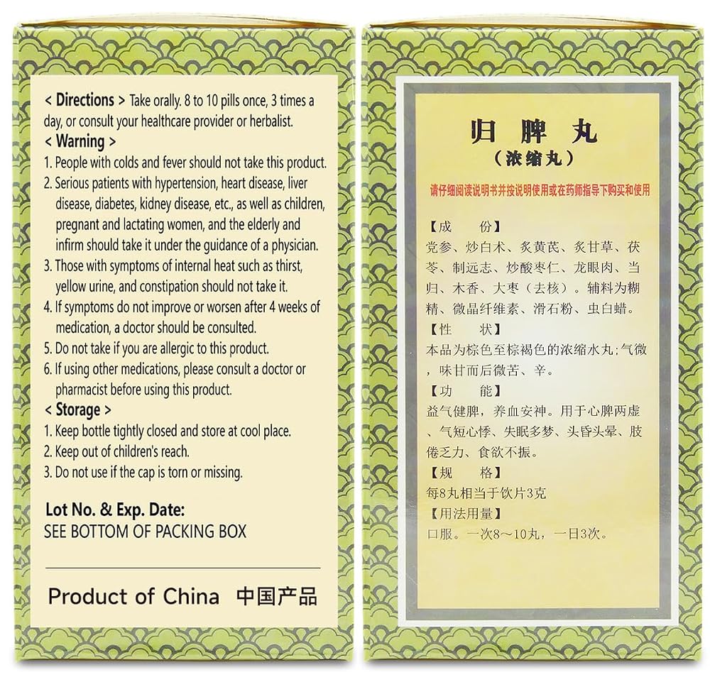 ciwoll Gui Pi Wan Herbal Teapills - 960 Pills - image 3