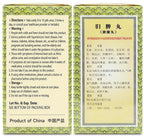 ciwoll Gui Pi Wan Herbal Teapills - 480 Count - image 3