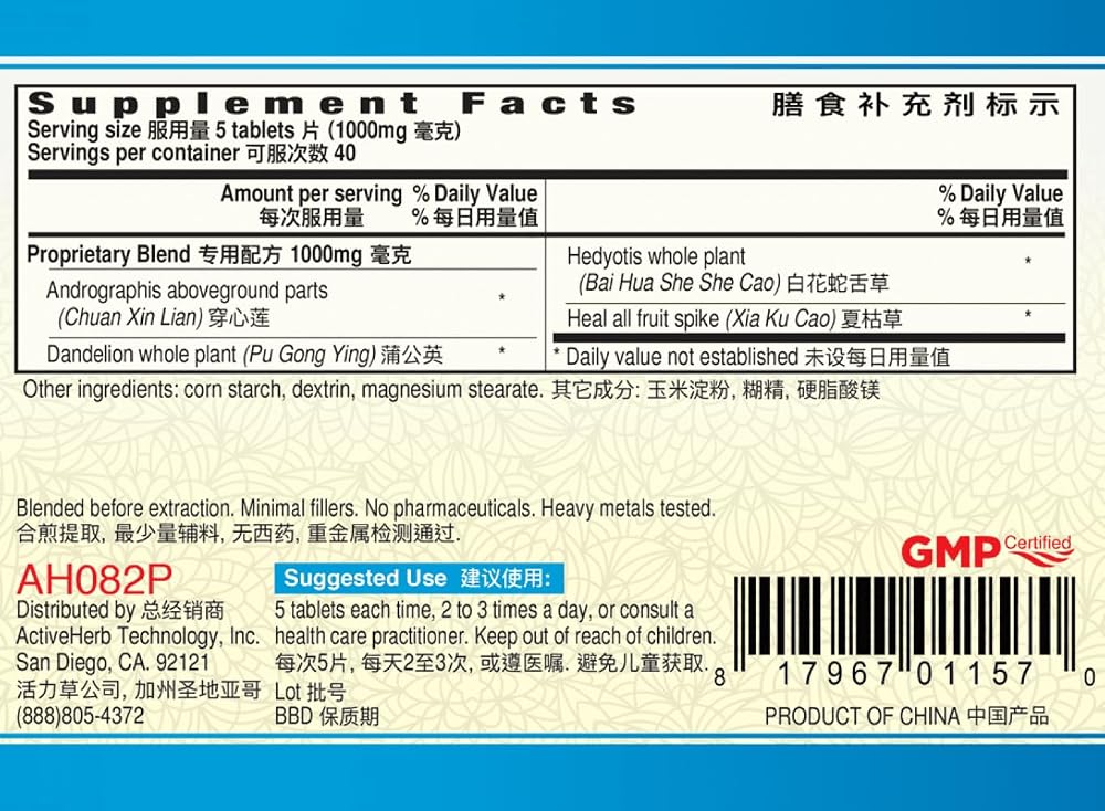 ActiveHerb Chuan Xin Lian Pian Andrografix Immune Support - 200 Tablets - image 2