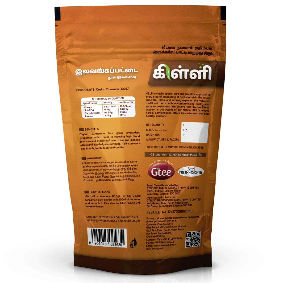 KILLI Ceylon Cinnamon Bark Powder - 100g - image 2