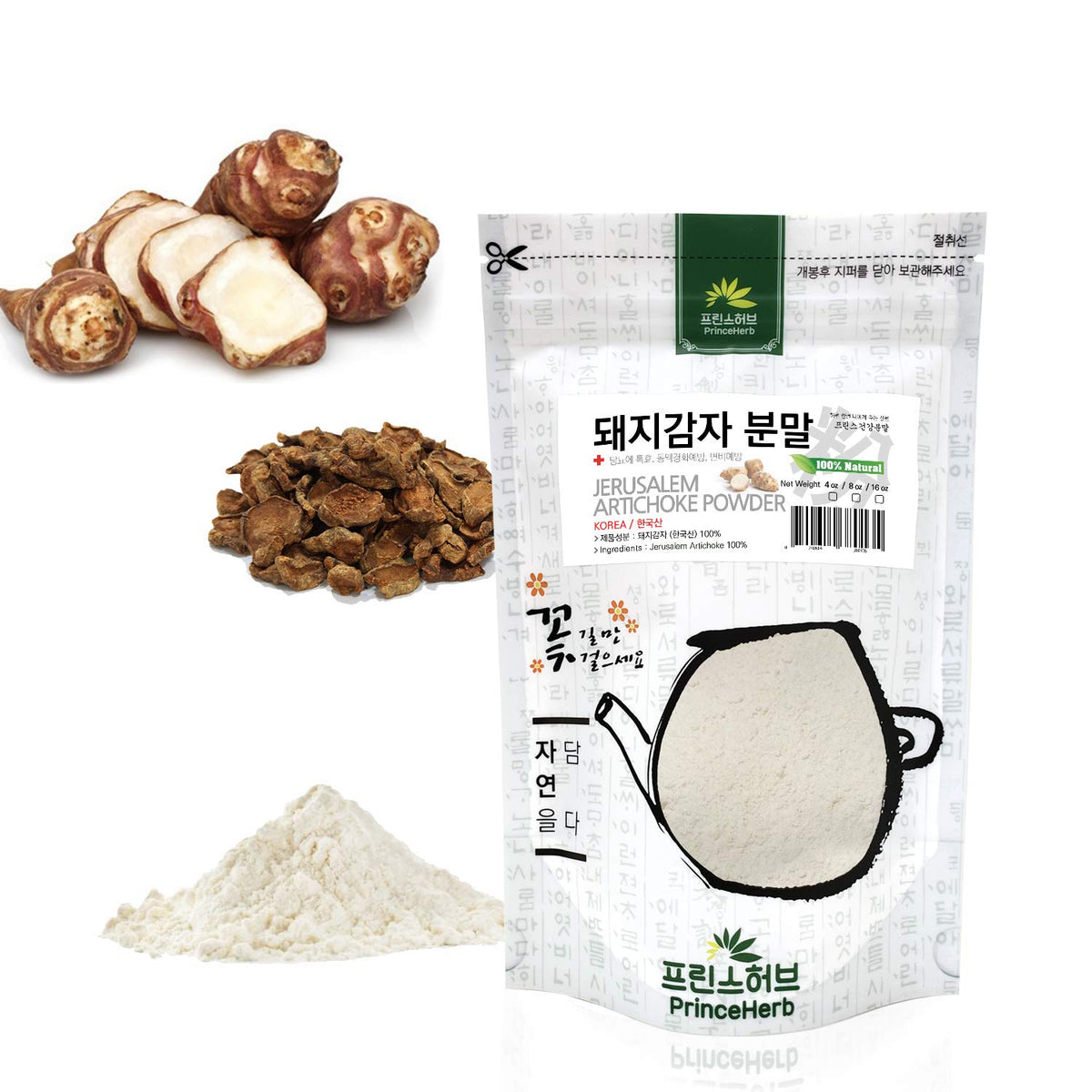Prince Herb [Medicinal Korean Herbal Powder] 100% Natural Jerusalem