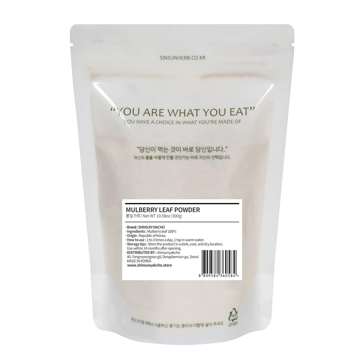 K-Herb Mulberry Leaf Powder - 10.6 Ounce - image 2