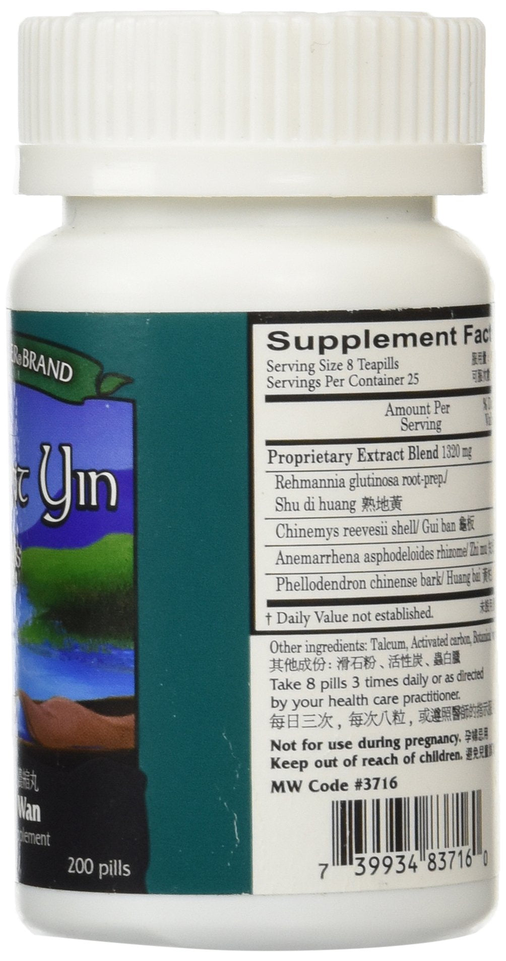 Plum Flower Abundant Yin Teapills (Da Bu Yin Wan) - 200 Pills - image 2