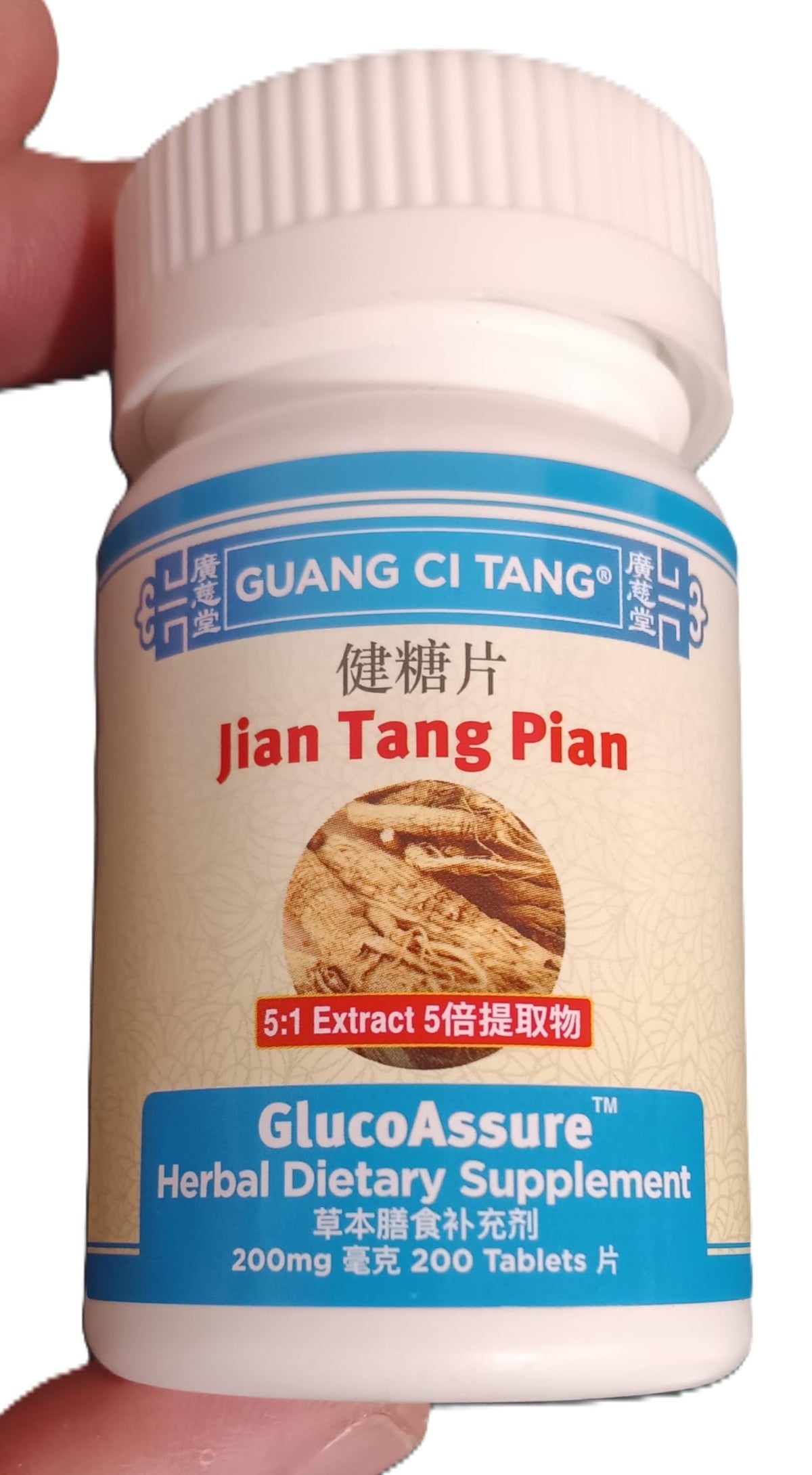 Guang Ci Tang Jiang Tang Pian GlucoAssure - 200 Tablets - image 4