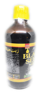 Essential Palace Black Seed Oil - 8 Fl Oz - image 5