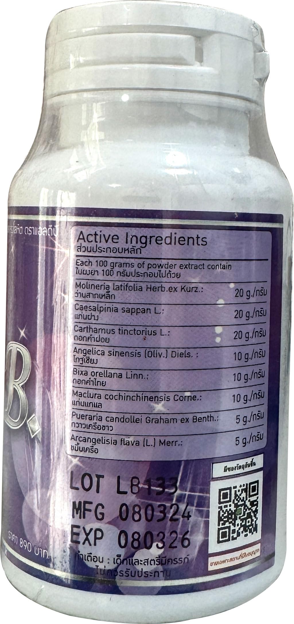 LDB Female Hormone Phytoestrogen Capsules - 30 Count - image 2