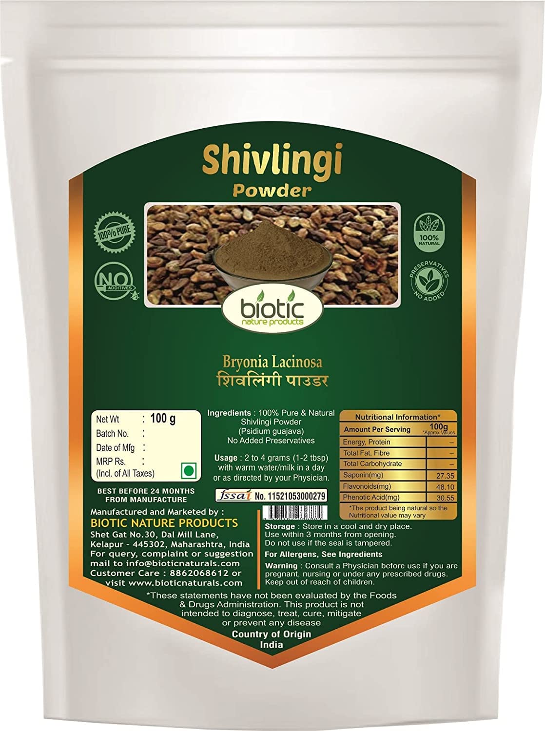 Veena Biotic Shivlingi and Putrajivak Seed Powder Combo - 200g - image 2