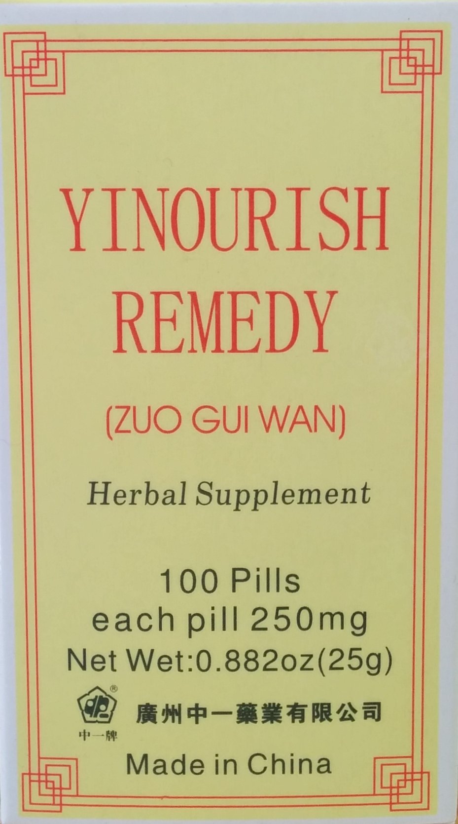 Guangzhou Zhongyi Yinourish Remedy Zuo GUI Wan - 100 Pills