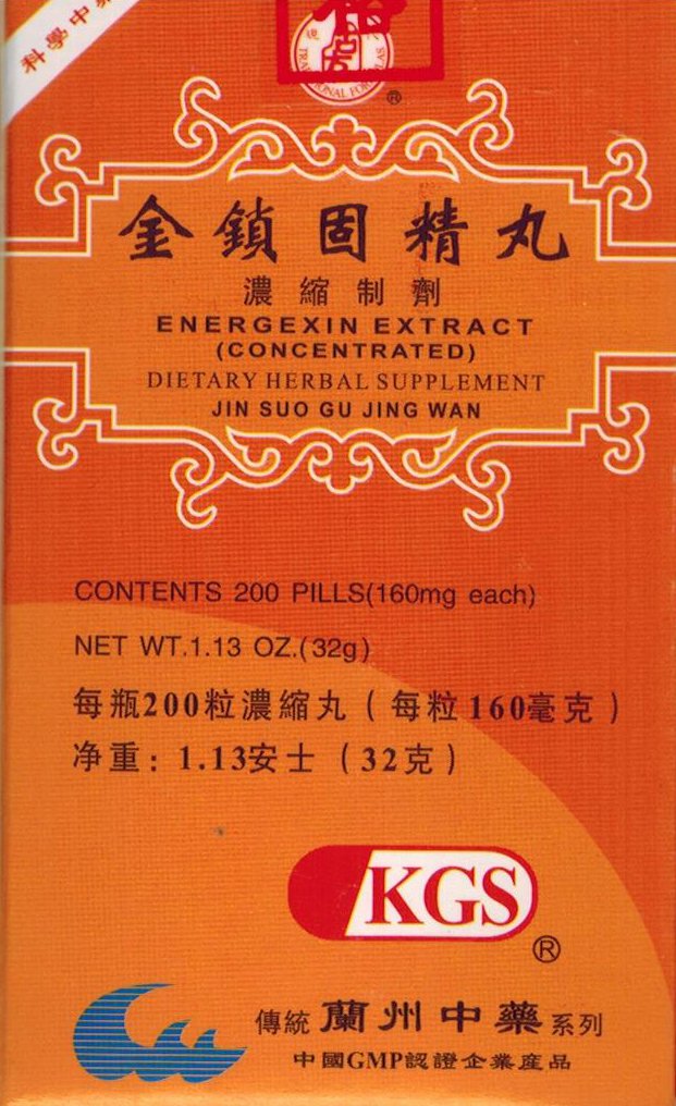 KGS Energexin Extract Jin Suo Gu Jing Wan - 200 Capsules