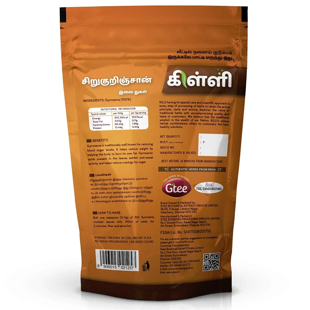 KILLI Gymnema Sylvestre Crushed Leaves - 100g - image 2