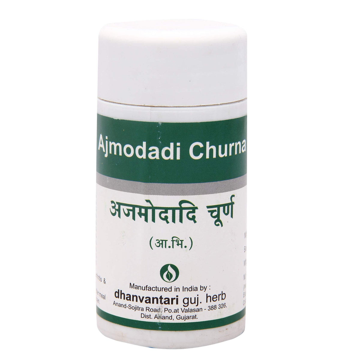 Dhanvantari Ajmodadi Churna Herbal Powder - Pack of 4