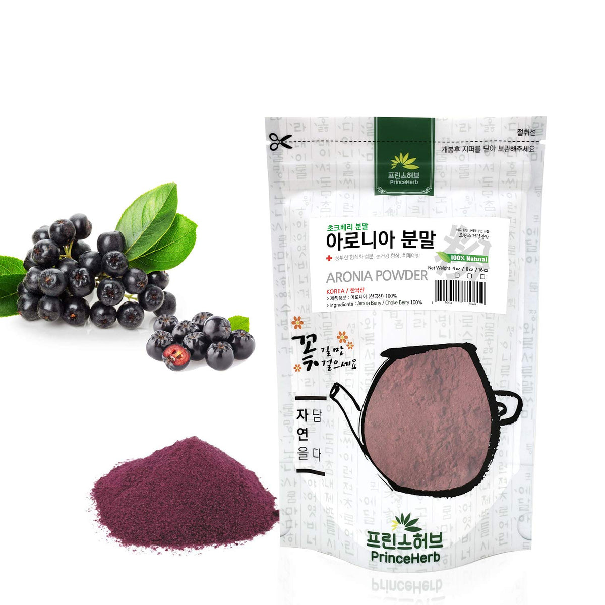Prince Herb Aronia Berry Powder 100% Natural - 8oz