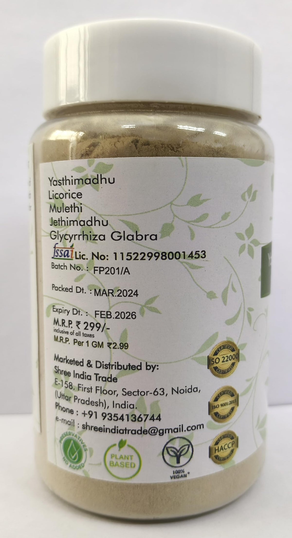 AYURVEDASHREE Yashtimadhu Licorice Root Powder - 100 g - image 5