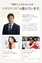 MIRAI LAB NMN Supplement 1500 mg - 60 Capsules - image 3
