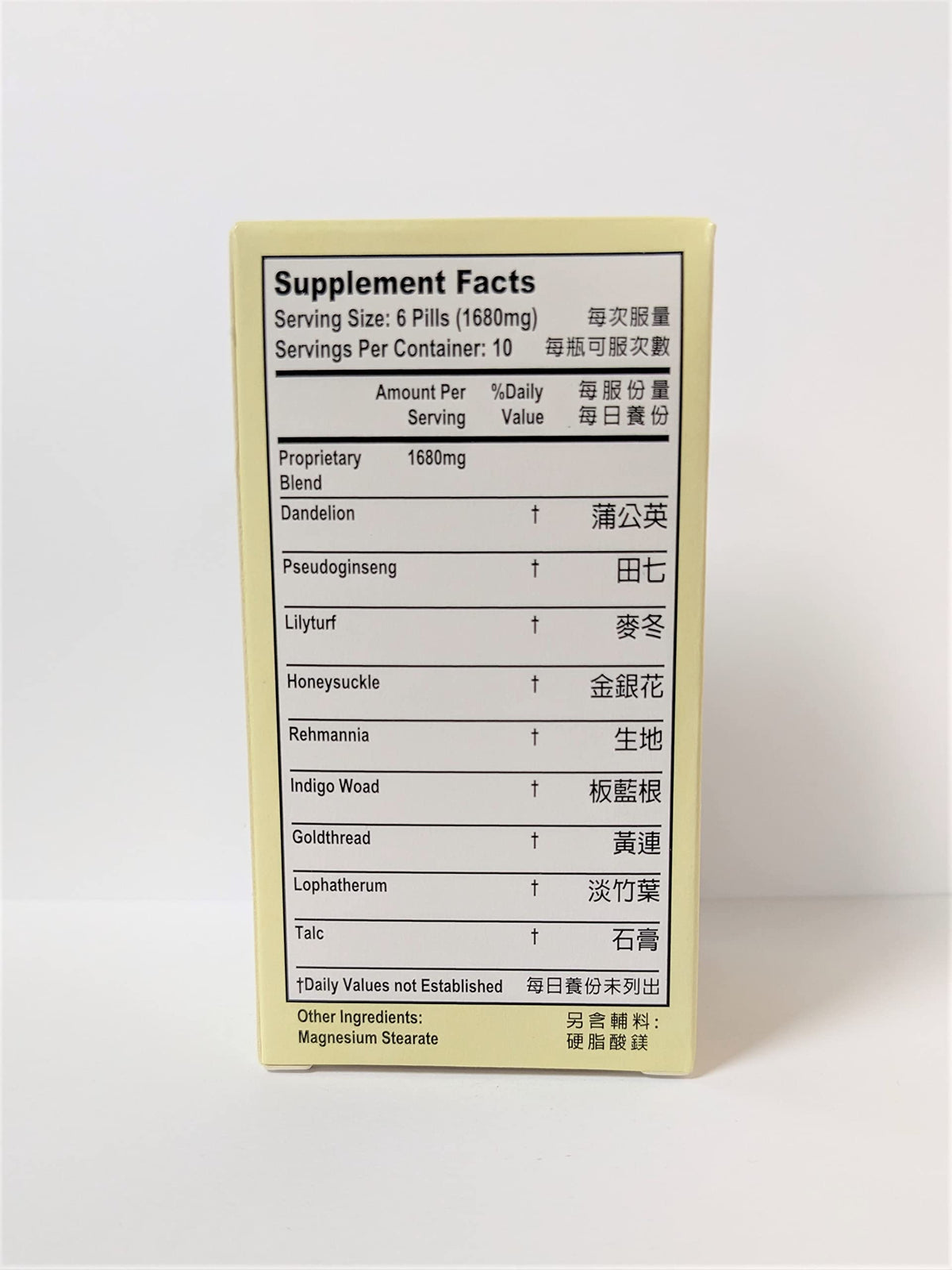 Laowei Odontobothrium Support Herbal Supplement - 60 Pills - image 2
