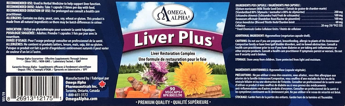 Omega Alpha Liver Plus Liver Support Formula - 90 Vegetarian Capsules - image 2