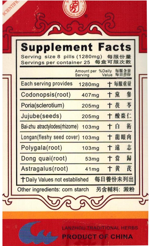 MuralMax Angelicae Longona Extract GUI PI WAN 160mg - 200 Capsules - image 2