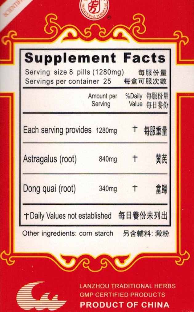 Lanzhou Tang Kwei & Astragalus Extract - image 2