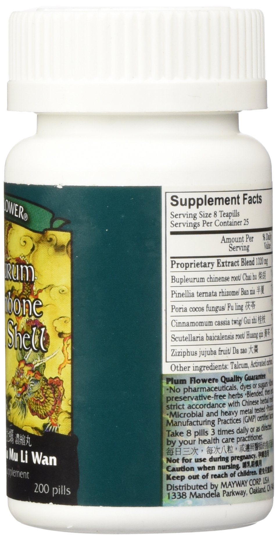 Plum Flower Bupleurum Dragonbone Oystershell Pills - 200 Count - image 2