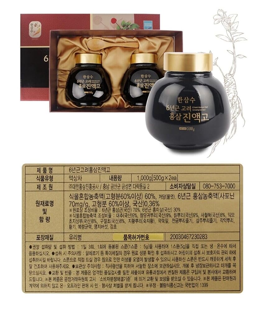 Generic Geumsam Black Ginseng