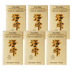 Umi No Shizuku Fucoidan Capsule Immune Support