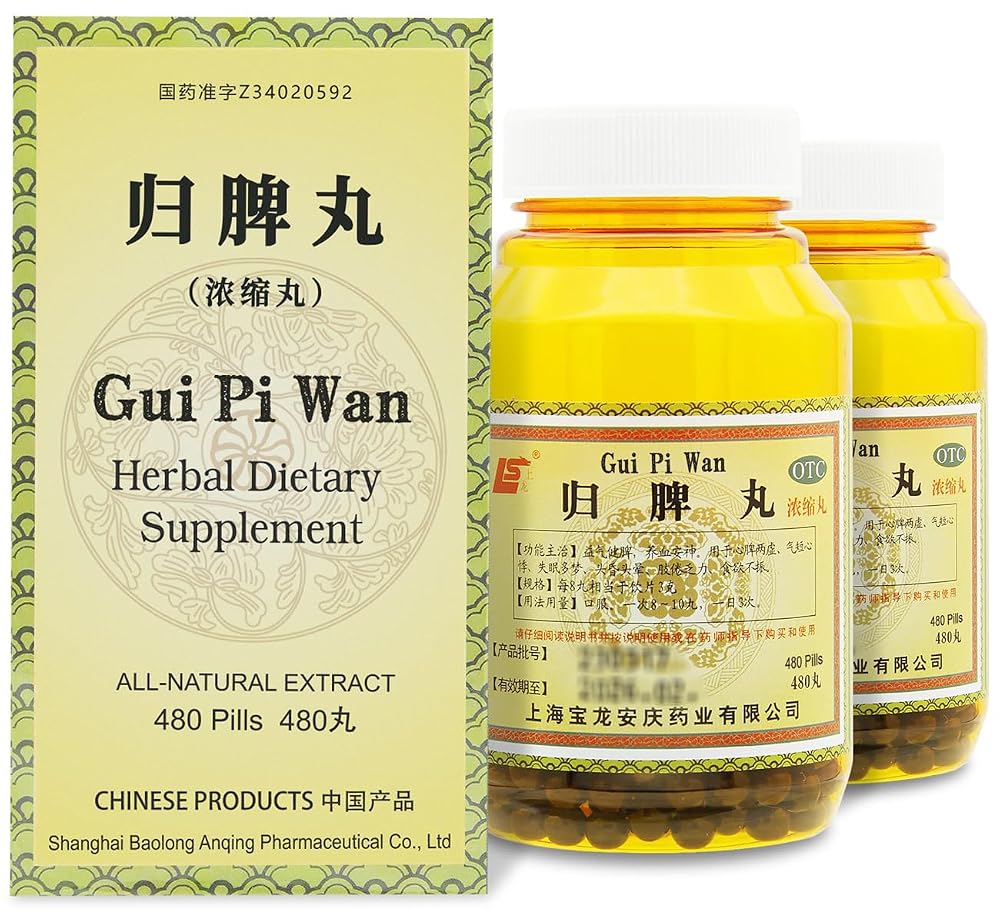 ciwoll Gui Pi Wan Herbal Teapills - 960 Pills