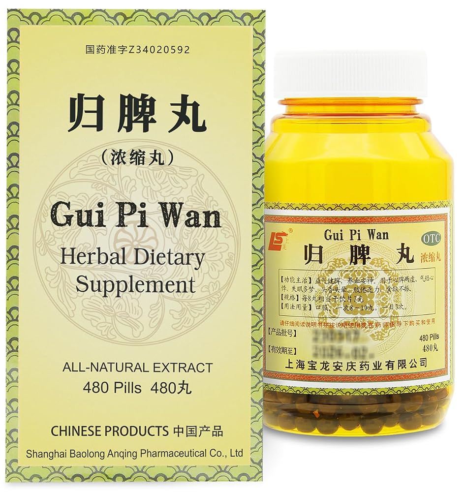 ciwoll Gui Pi Wan Herbal Teapills - 480 Count