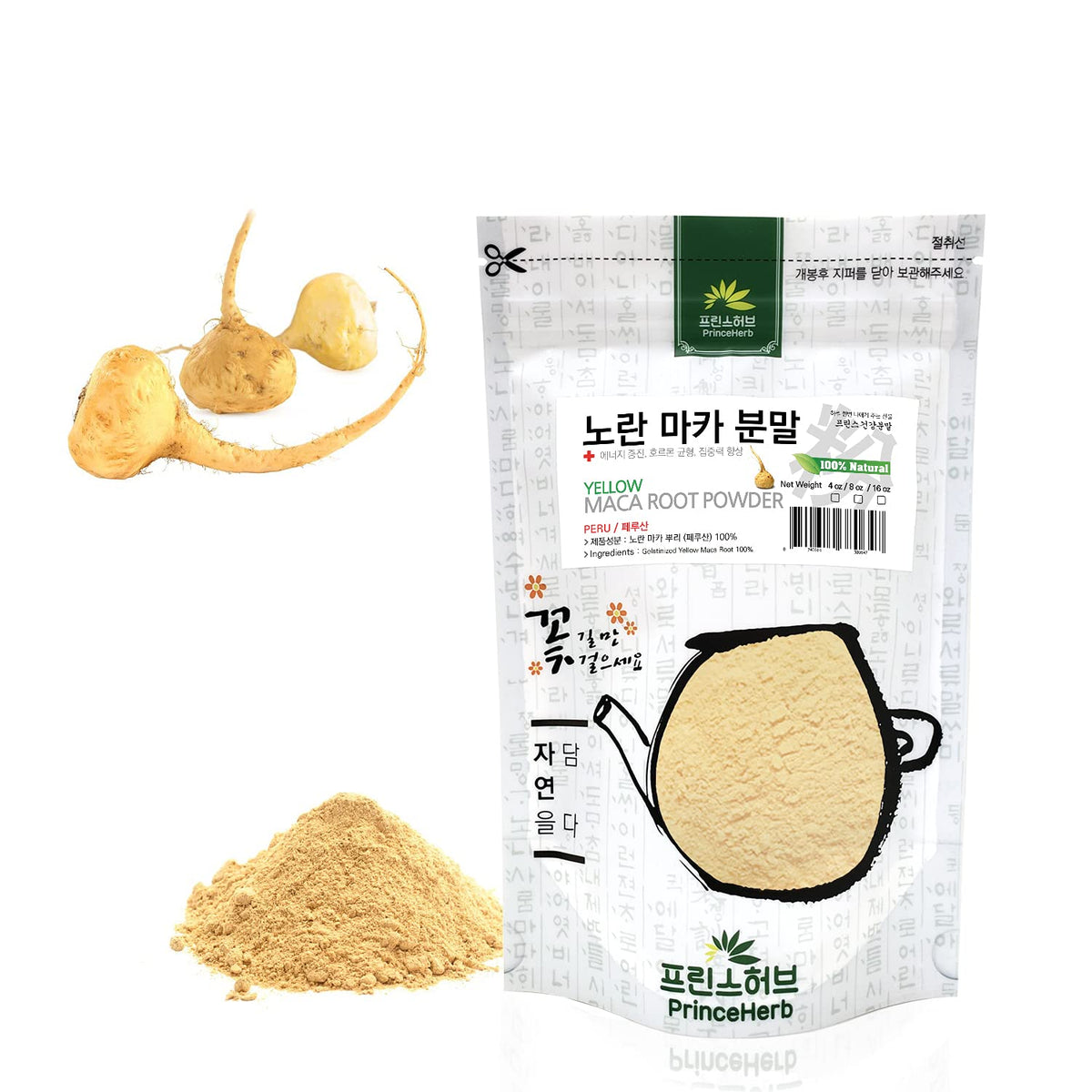 Prince Herb Yellow Maca Root Powder Organic - 8 oz