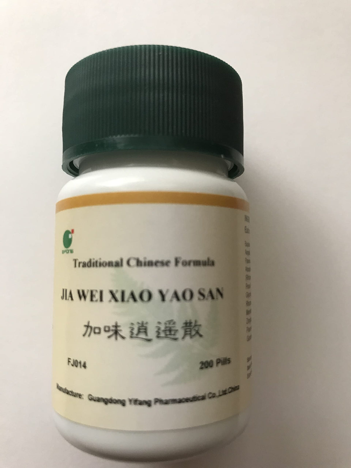 E-Fong Jia Wei Xiao Yao San Herbal Supplement - 200 Pills - image 4
