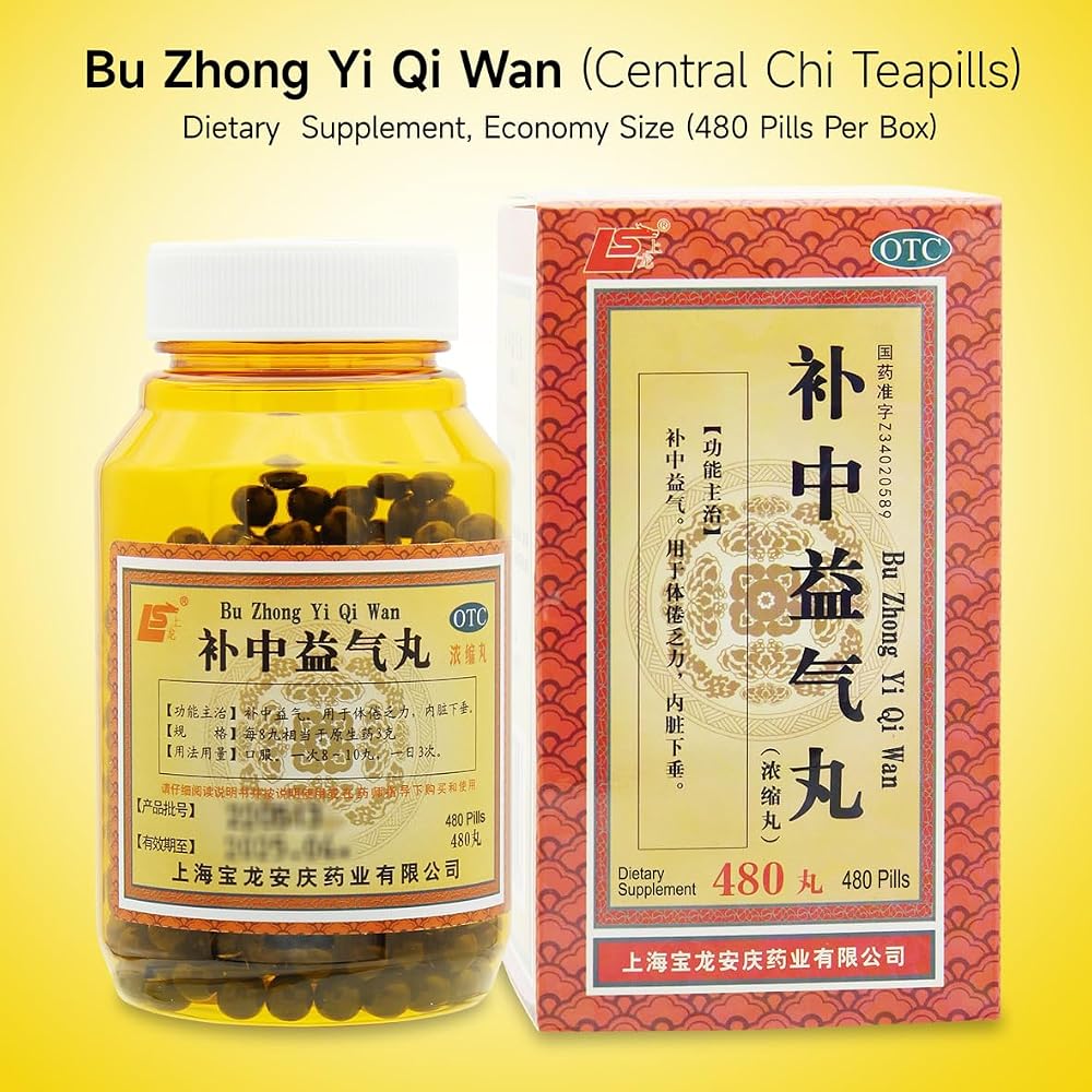 ciwoll Bu Zhong Yi Qi Wan Herbal Pills - 480 Count - image 4