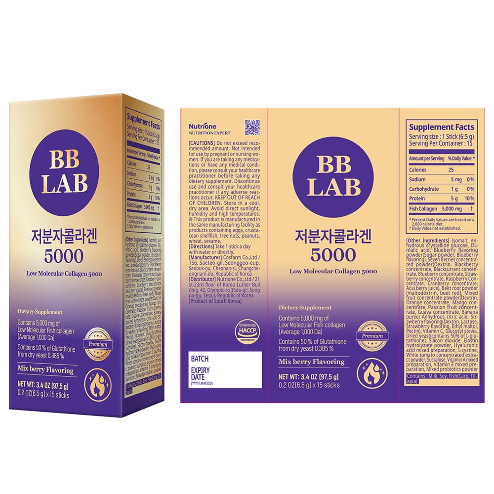 BB LAB Low Molecular Marine Collagen 5000 Berry - 15 Sticks - image 2