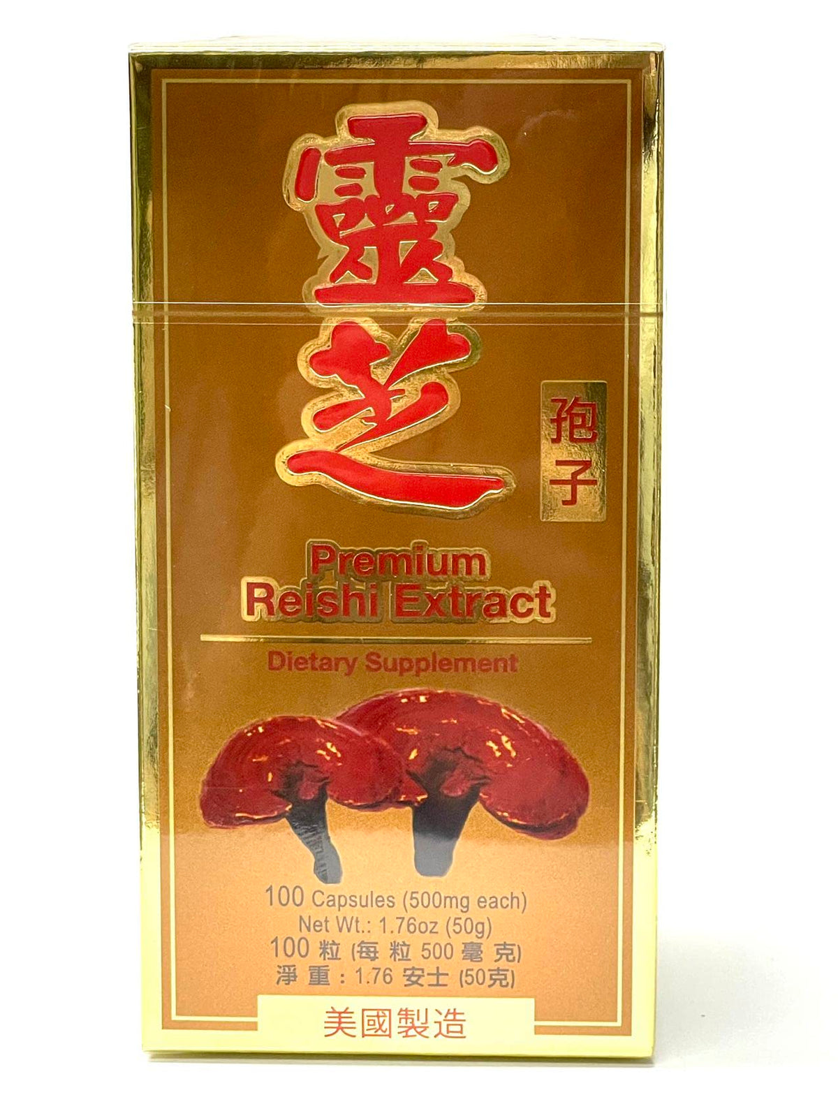 Laowei Reishi Extract Capsule Immune Support - 100 Capsules - image 2