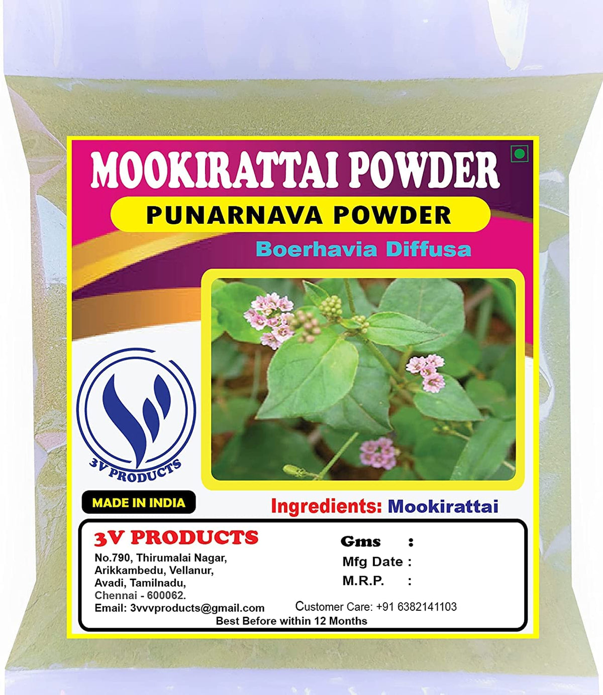 A.K. Punarnava Powder - 100g