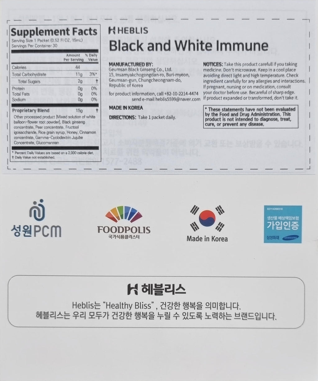 H HEBLIS Korean Black Ginseng White Platycodon Energy Sticks - 30 Pack - image 4