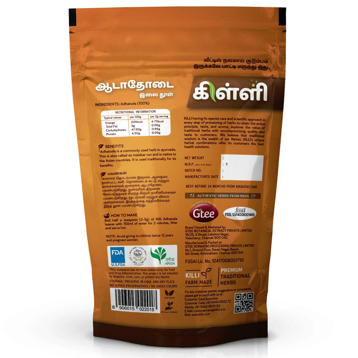 A.K. KILLI Adhatoda Vasica Leaves Powder - 100g - image 2