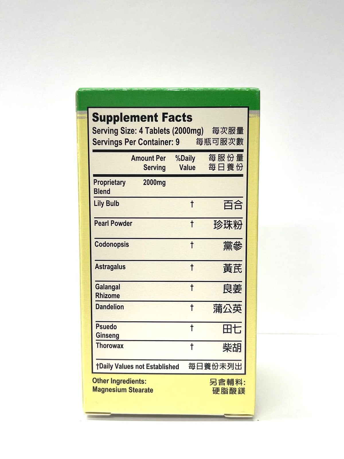 Laowei Gastro Formula Herbal Supplement - 36 Tablets - image 2