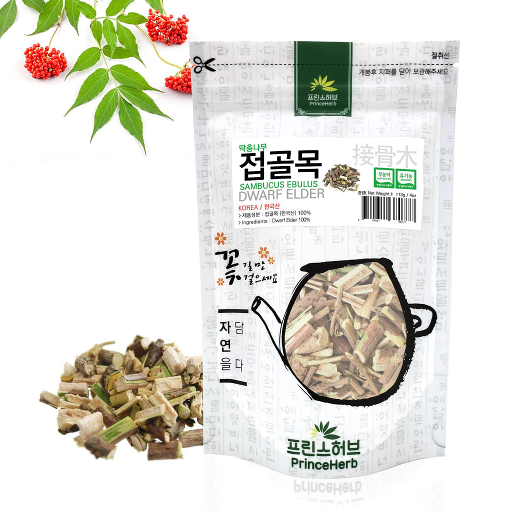 Prince Herb Dwarf Elder Dried Bulk Herbs - 4oz