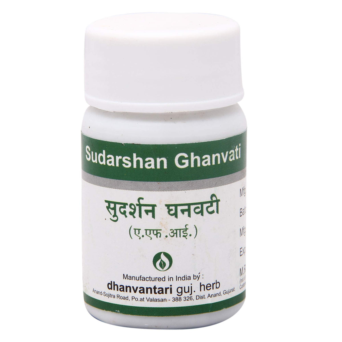 Dhanvantari Sudarshan Ghanvati