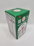 Shen Nong Shi Shui De An Herbal Sleep Support Capsules - 60 Capsules - image 2