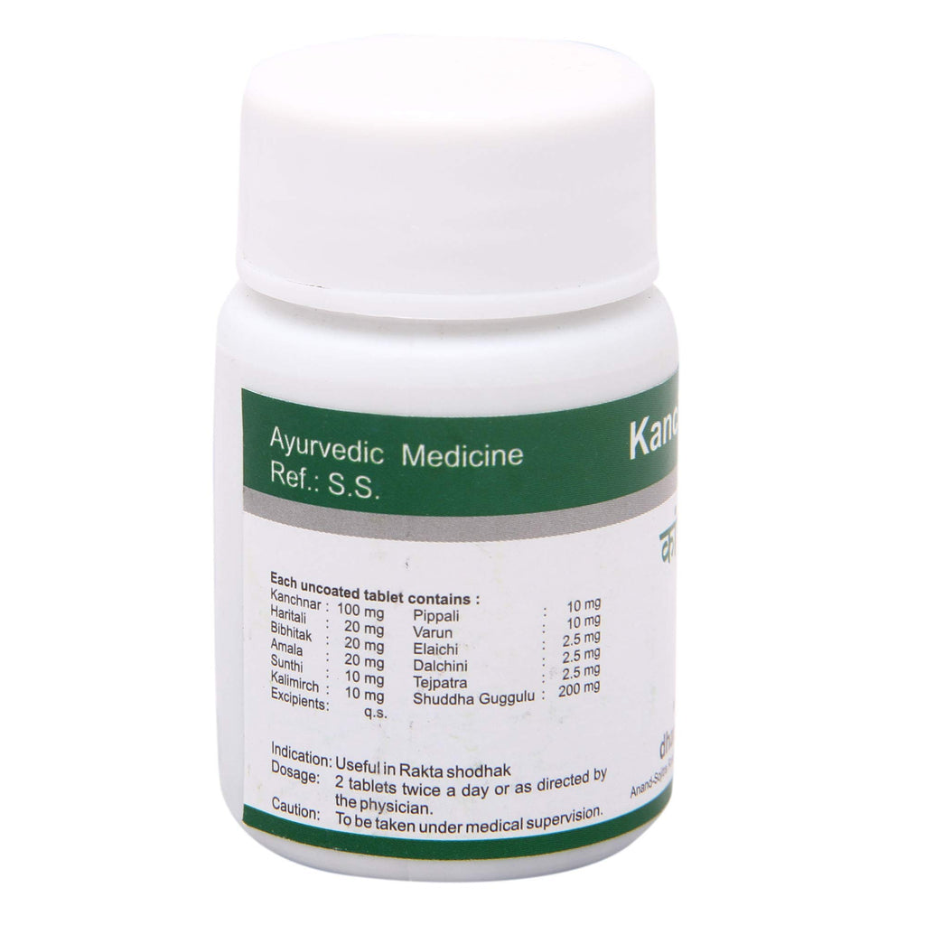 Dhanvantari Kanchnar Guggulu Herbal Supplement - image 2