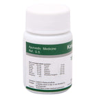 Dhanvantari Kanchnar Guggulu Herbal Supplement - image 2