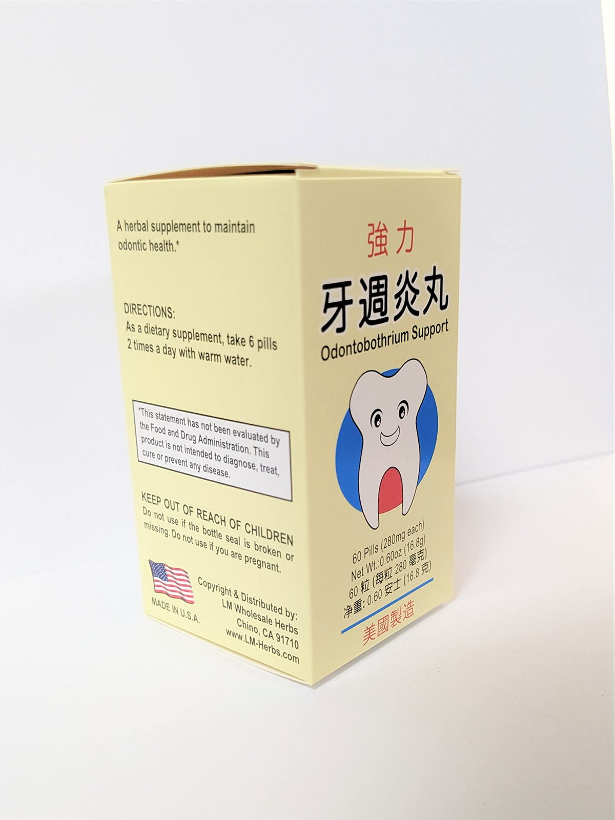 Laowei Odontobothrium Support Herbal Supplement - 60 Pills - image 3