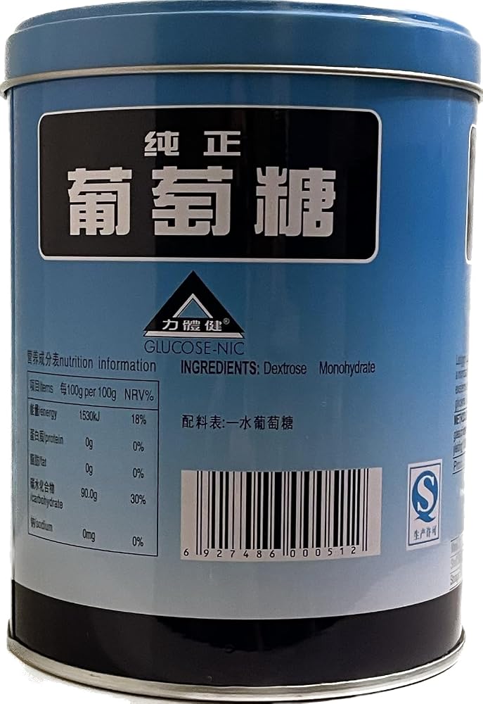 Coin Tree Trading Glucose Powder Rapid Energy Supplement - 15.69 oz - image 2