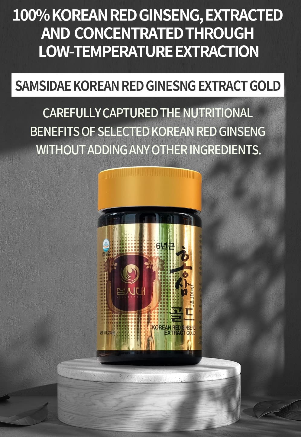 SAMSIDAE Korean Red Ginseng Extract Gold - 240g - image 5