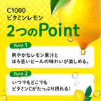 House C1000 Vitamin Lemon Liquid - 6 Pack - image 5