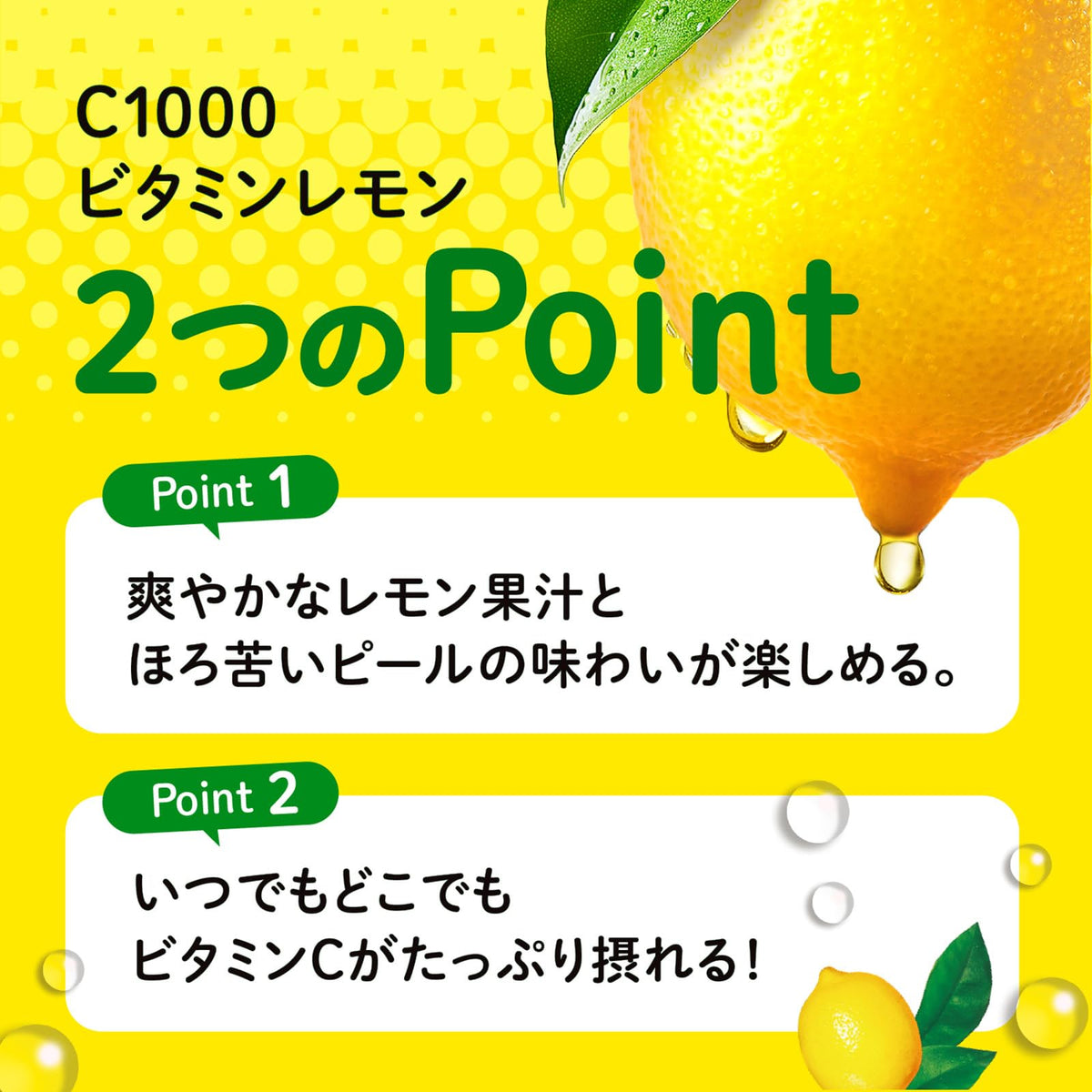 House C1000 Vitamin Lemon Liquid - 6 Pack - image 5