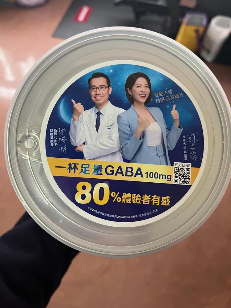 VIT-GUTE GABA Nutrition Supplement Powder - 25.39 oz - image 4