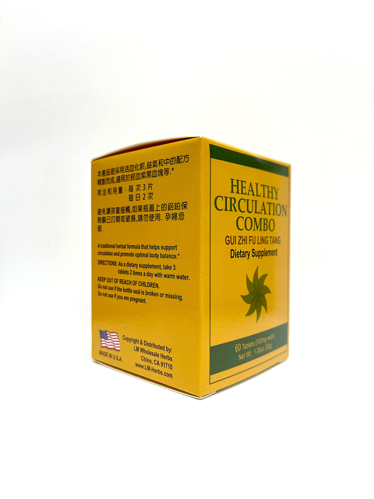 Laowei Gui Zhi Fu Ling Tang Herbal Supplement - 60 Tablets - image 3
