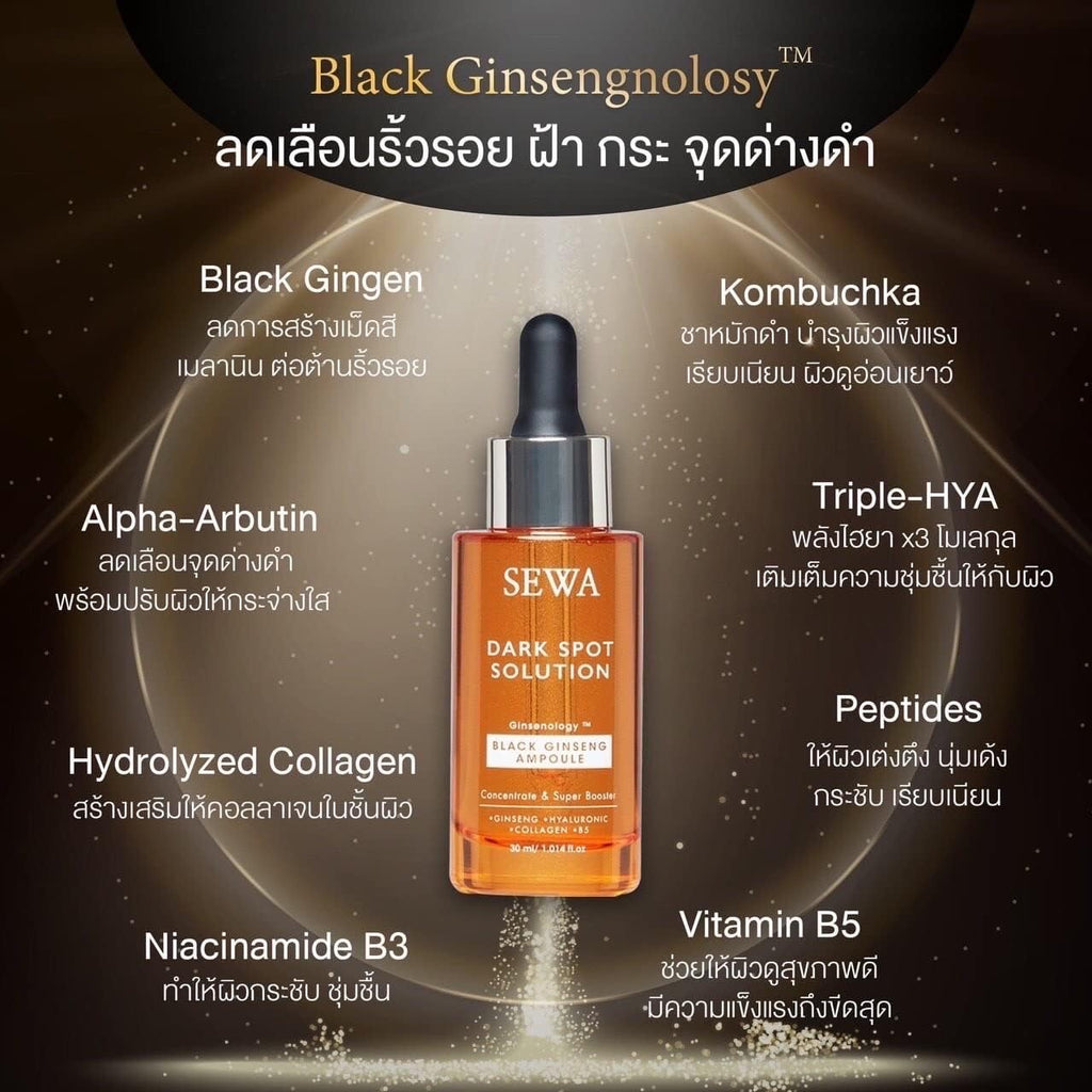 Sewa Dark Spot Solution Black Ginseng Ampoule Concentrate - 30ml - image 8